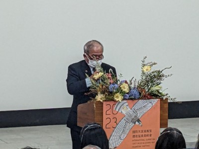 日本 鹿児島県宇検村 代表